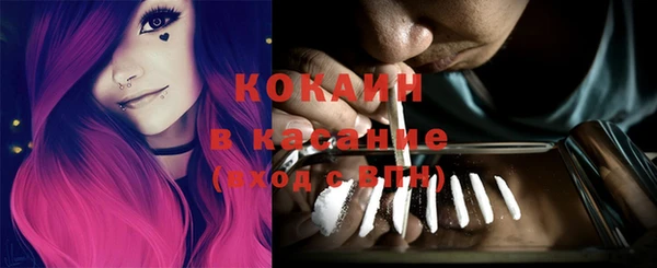 мескалин Михайловск