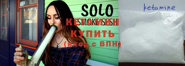 мескалин Михайловск