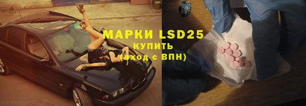 мескалин Михайловск