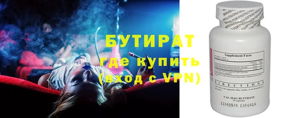 мескалин Михайловск