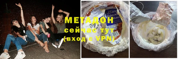 мескалин Михайловск