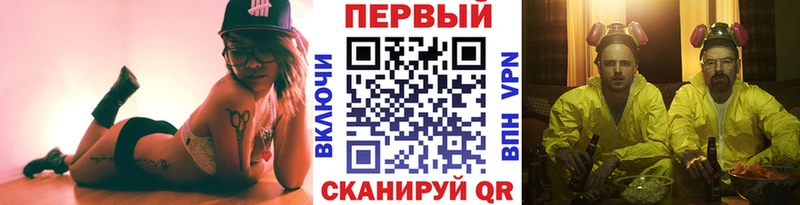 Первитин Methamphetamine  Купить где  Тырныауз 